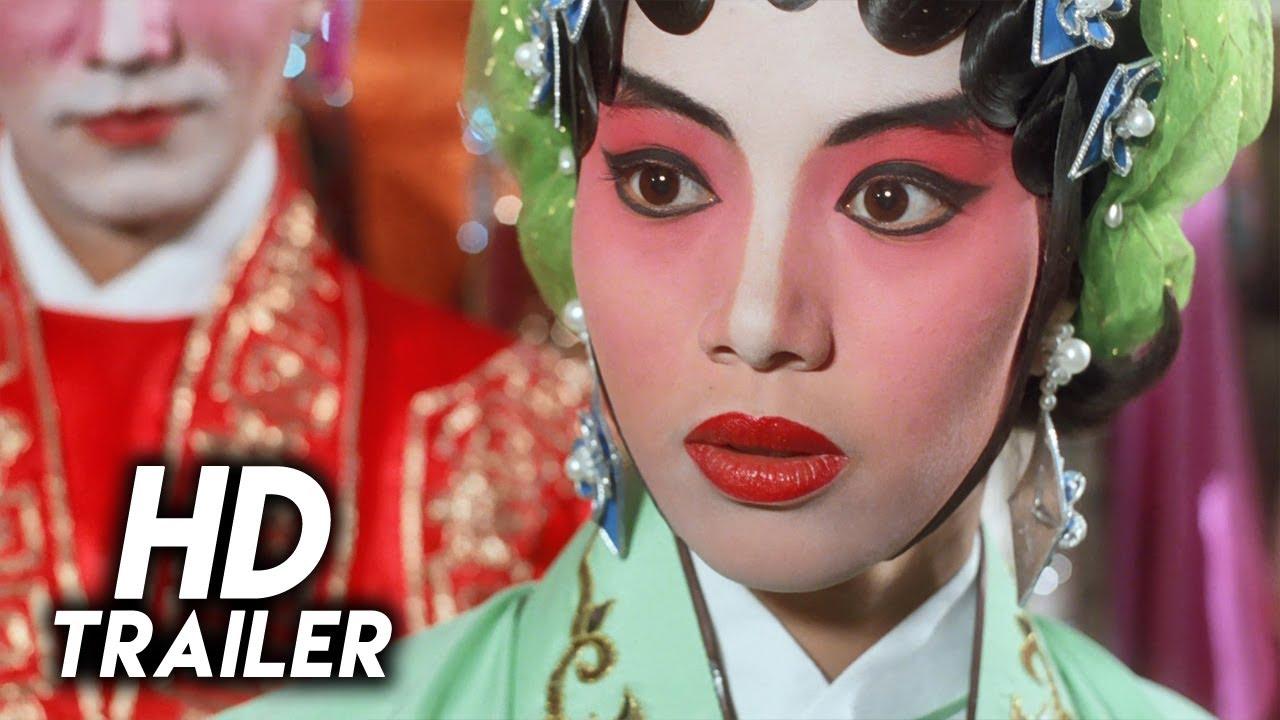 Hu-Du-Men Trailer