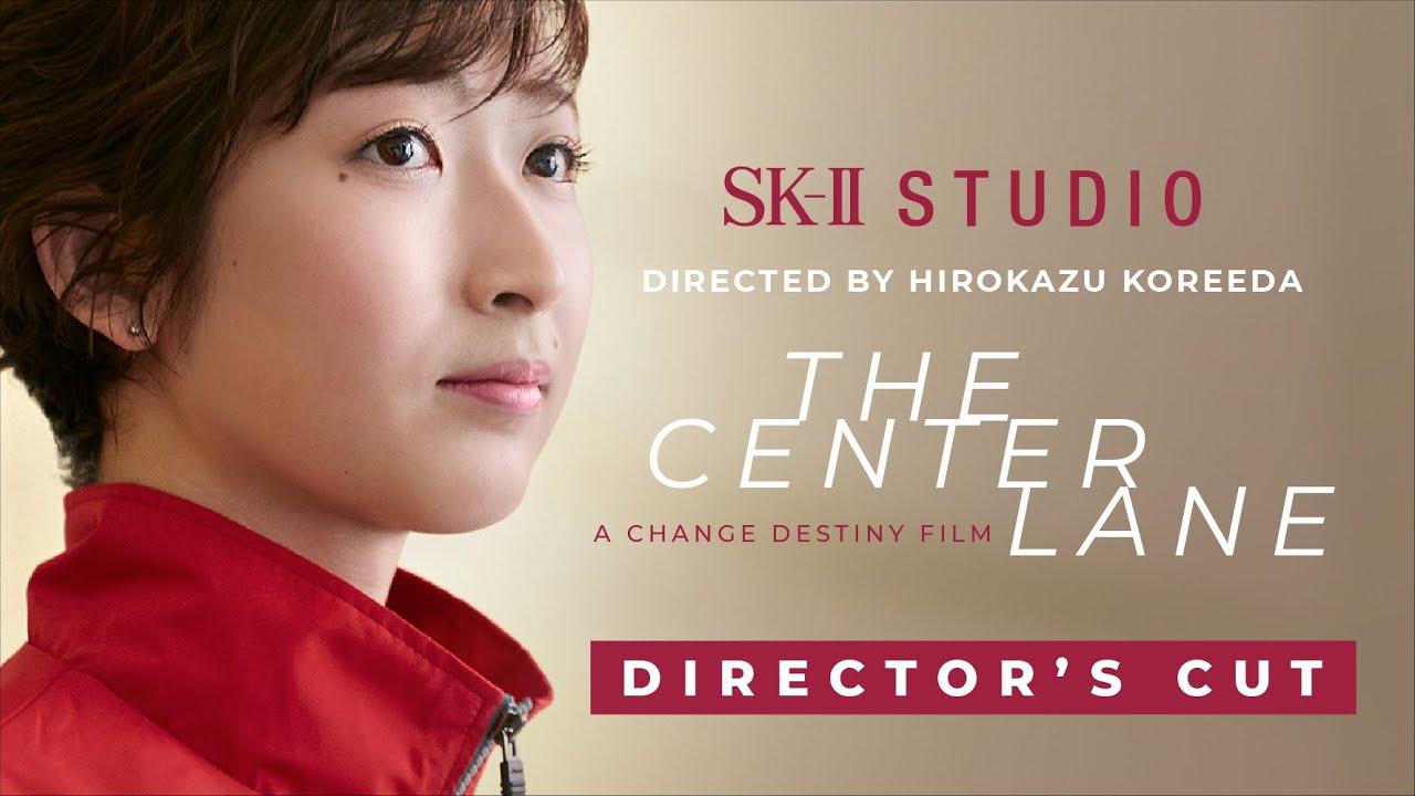 The Center Lane Trailer