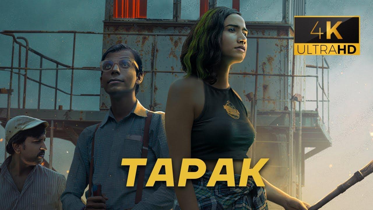 Tapak Trailer