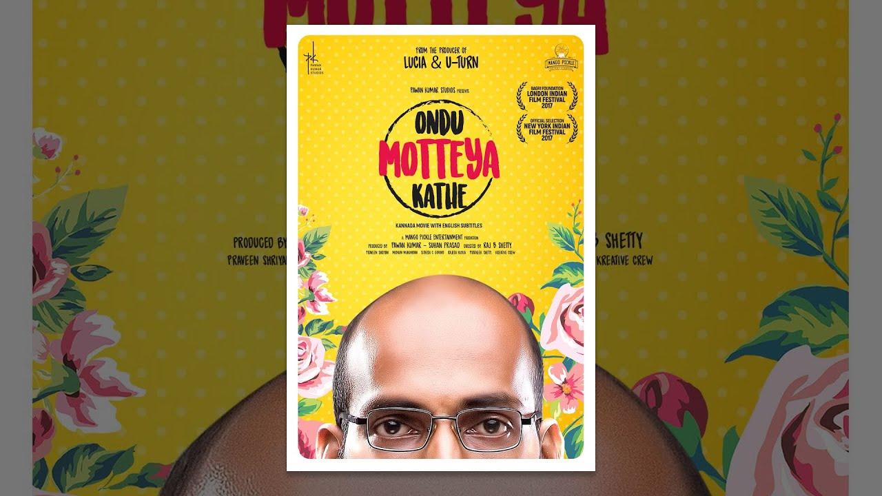 Ondu Motteya Kathe Trailer