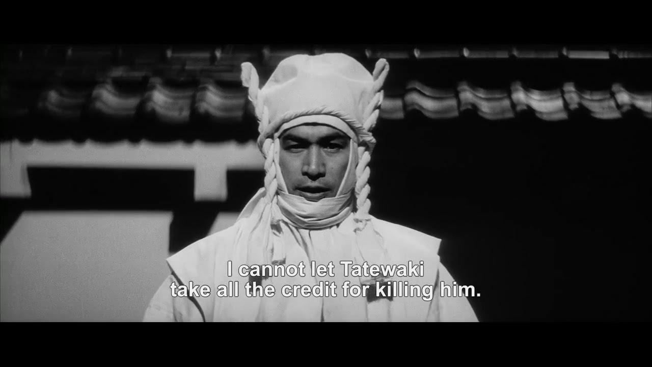 Samurai Spy Trailer