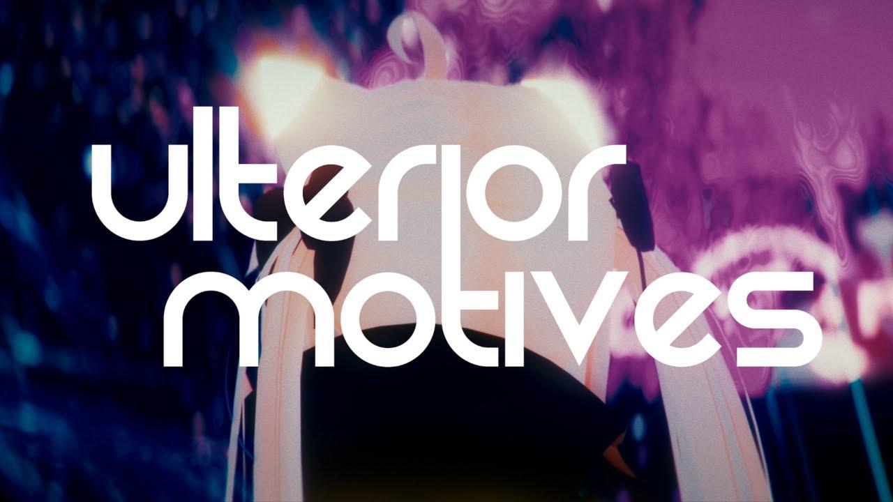 Ulterior Motives Trailer