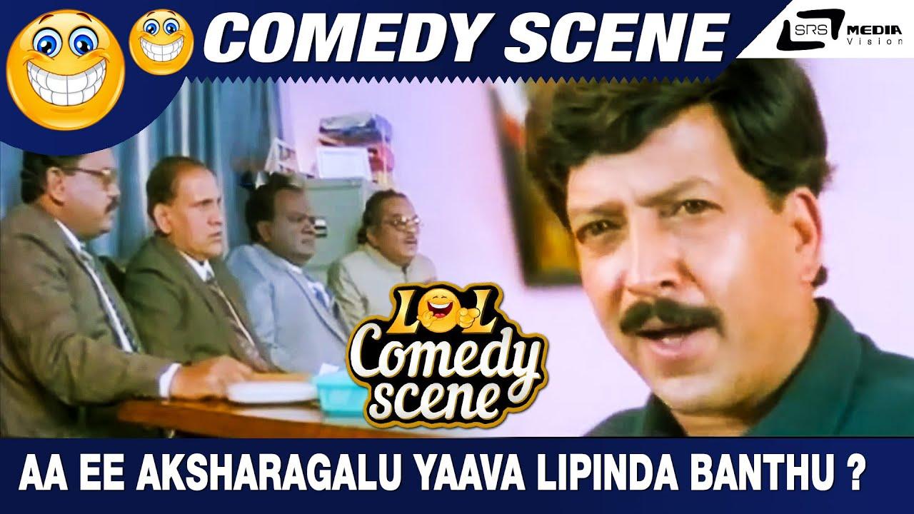 Ellaranthalla Nanna Ganda Trailer