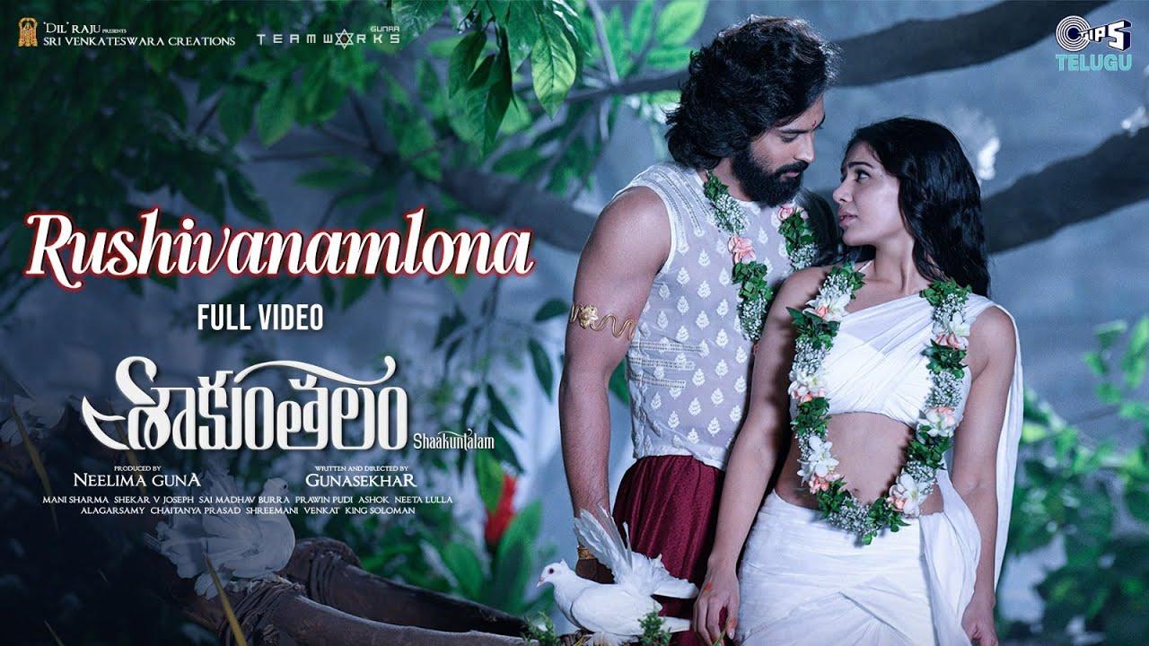 Shaakuntalam Trailer