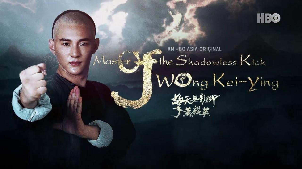 Master Of The Shadowless Kick: Wong Kei-Ying Trailer