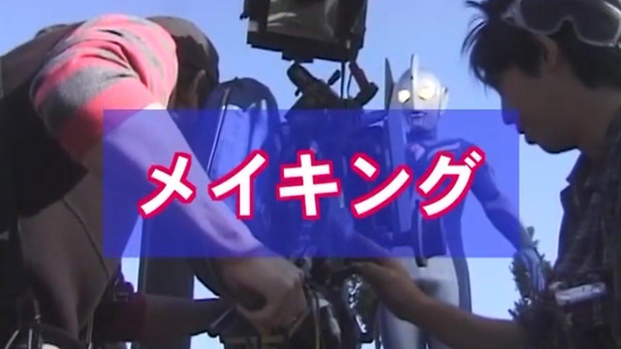 Ultraman Cosmos: The First Contact Trailer