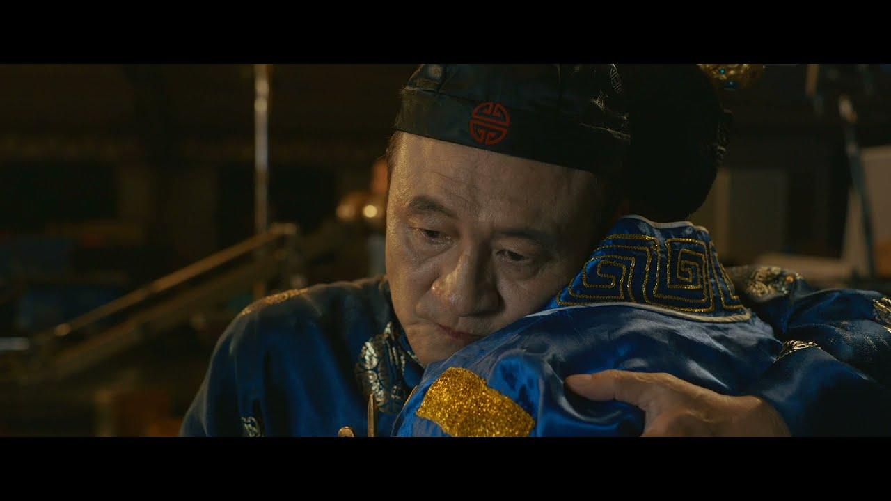 Life of Lai Trailer