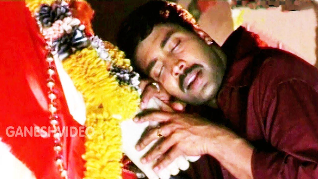 Pilisthe Palukutha Trailer