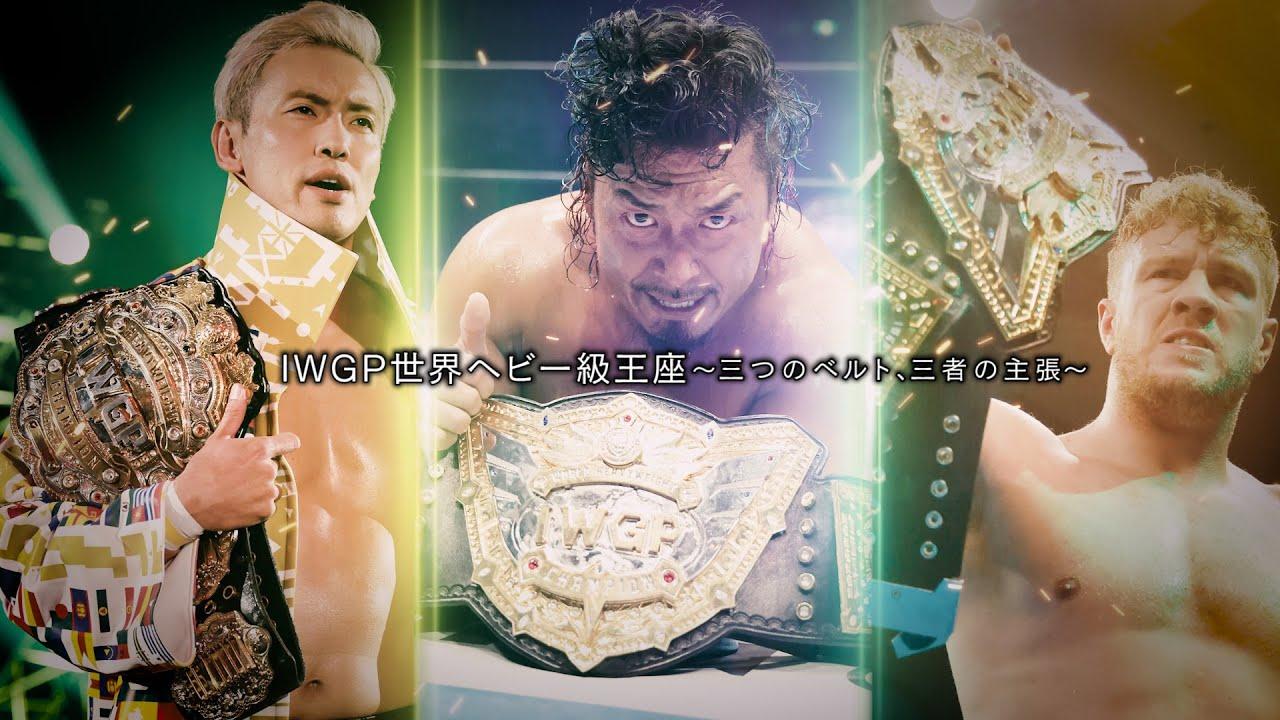 NJPW Wrestle Kingdom 16: Night 2 Trailer