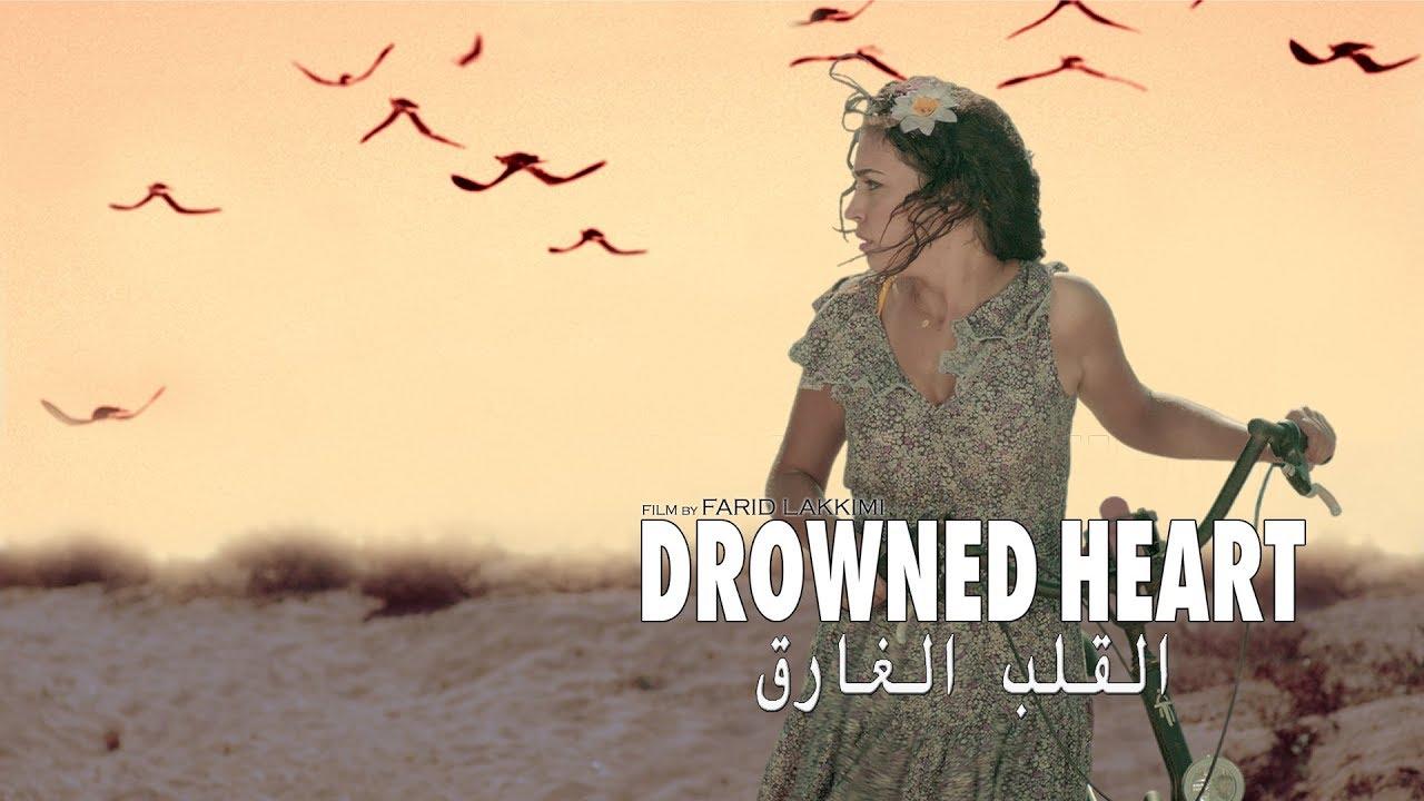 Drowned Heart Trailer