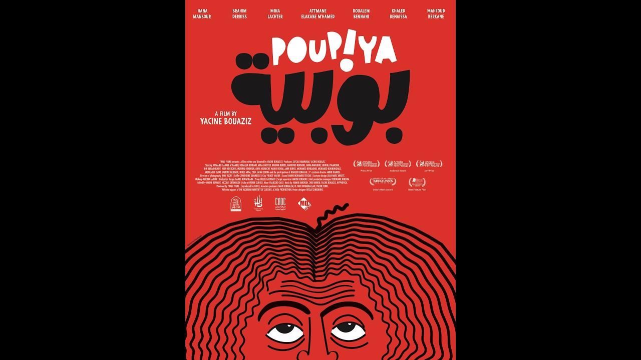 Poupiya Trailer