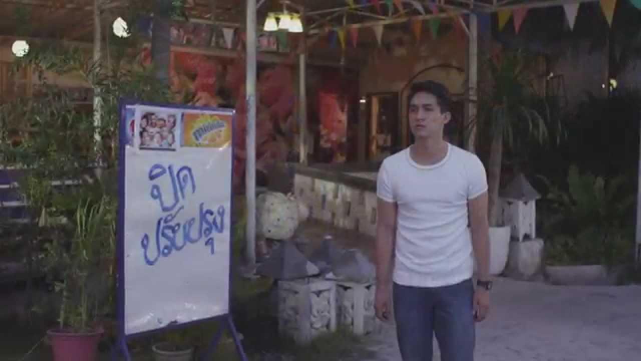 Born to be Yai Trailer