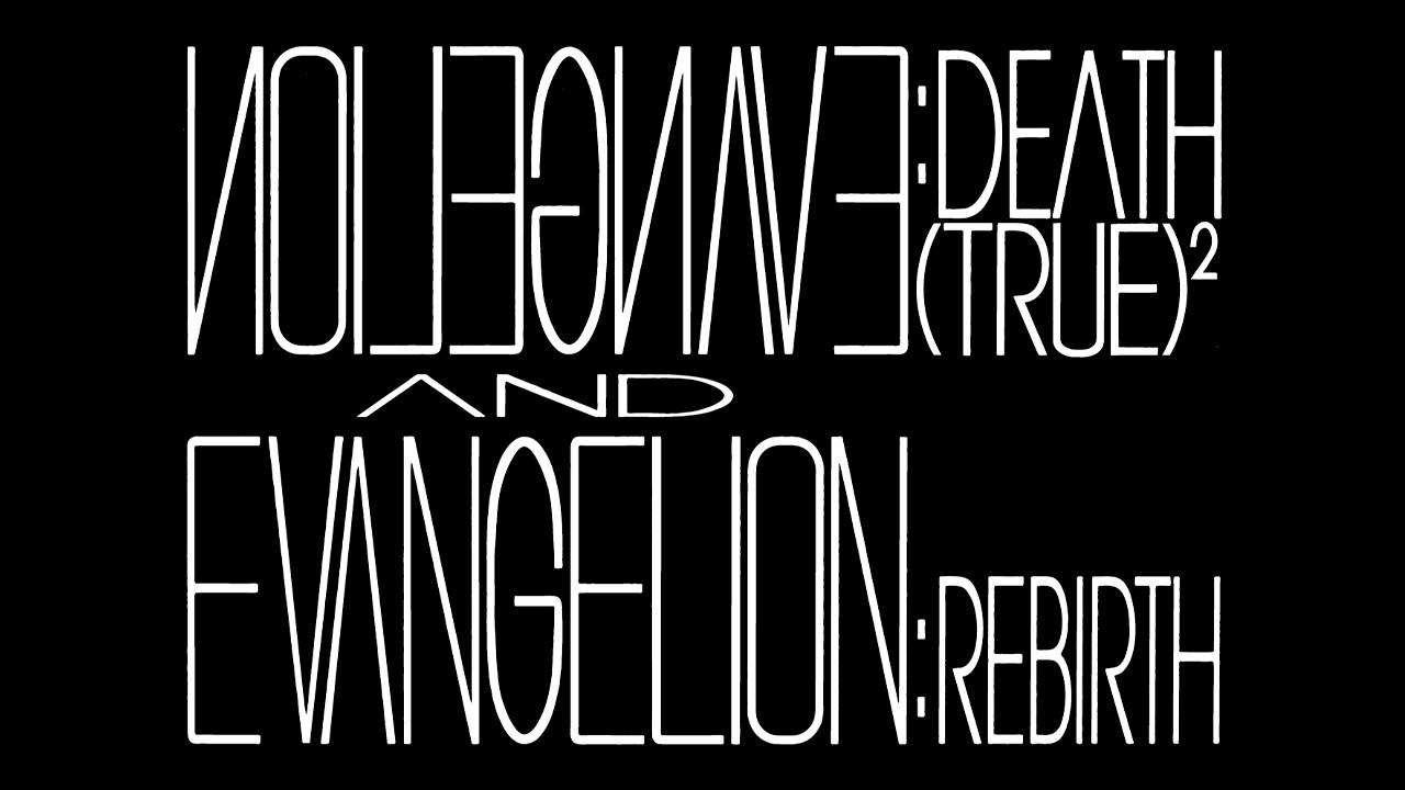 EVANGELION: DEATH (TRUE)² Trailer