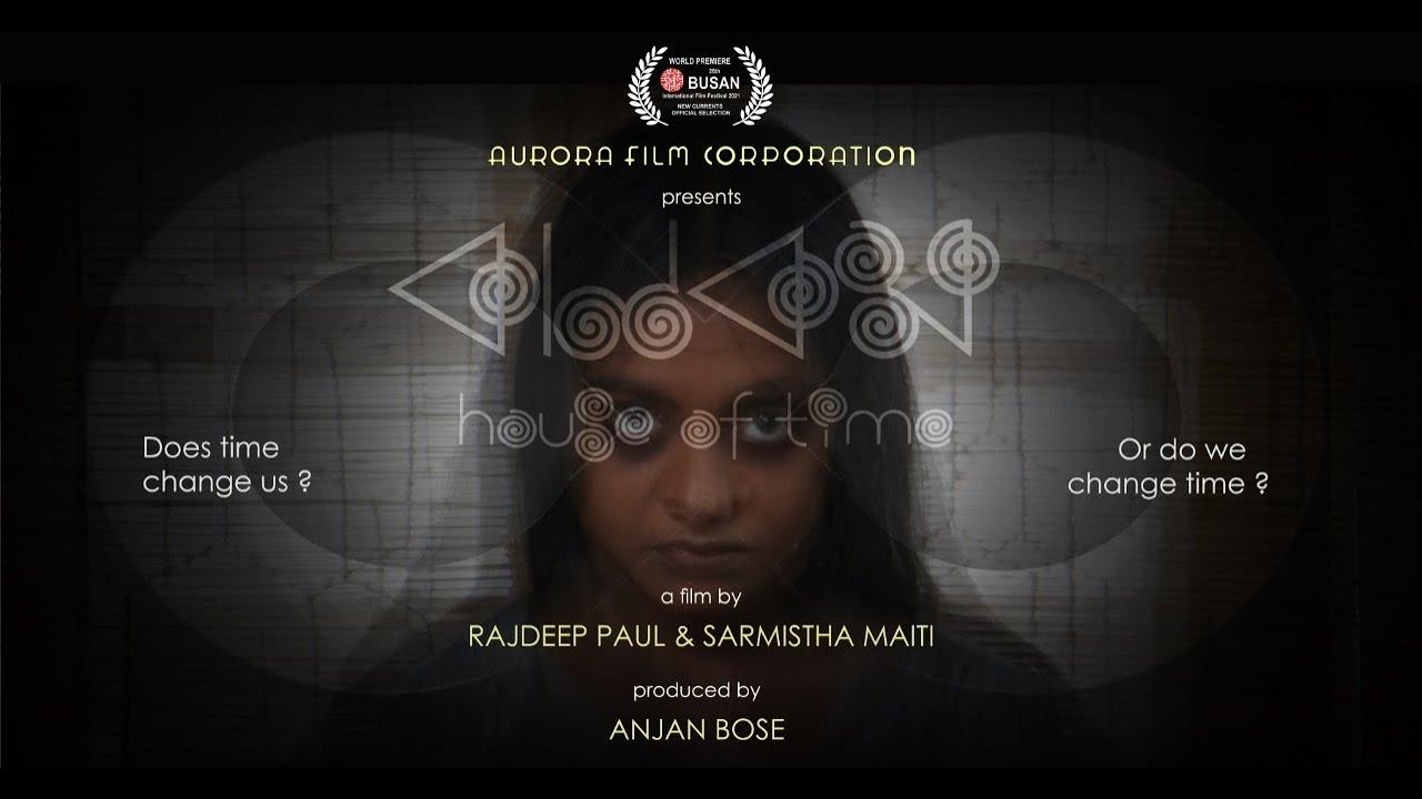 House of Time Trailer