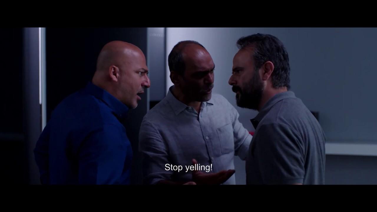 A Man without a Shadow Trailer
