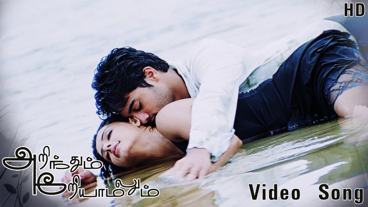 Arinthum Ariyamalum Trailer