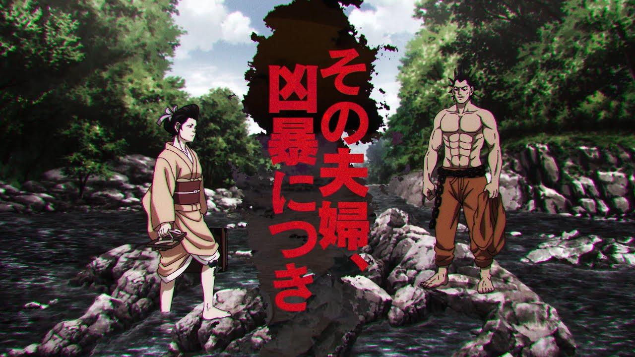 Golden Kamuy: The Lightning Bandit and O-Gin the Viper / Shimaenaga Trailer
