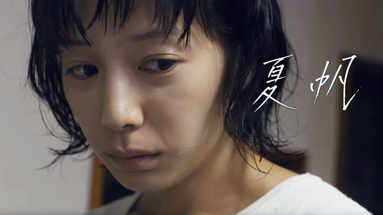 Blue Hour Trailer