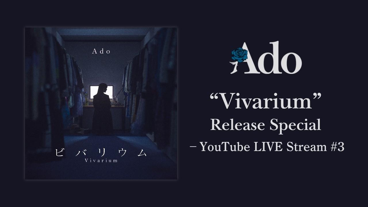 Vivarium Trailer