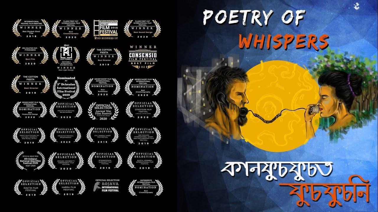 Poetry of Whispers Trailer