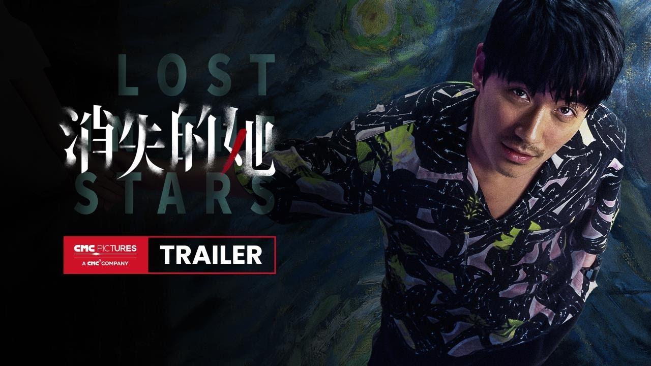 Lost in the Stars Trailer