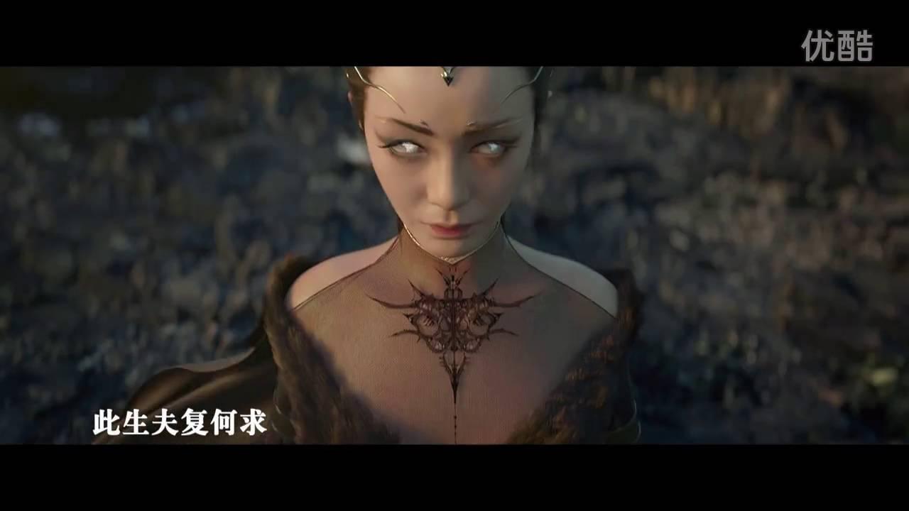L.O.R.D: Legend of Ravaging Dynasties Trailer