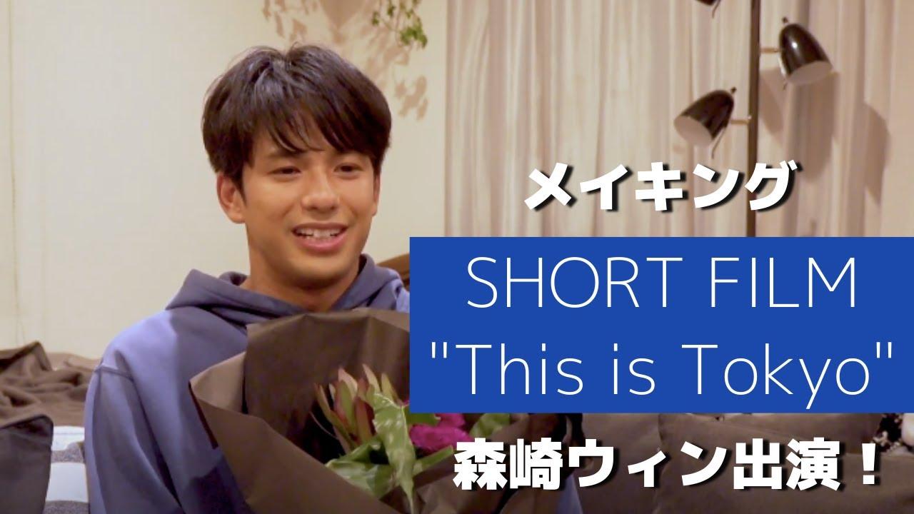 This is Tokyo Trailer
