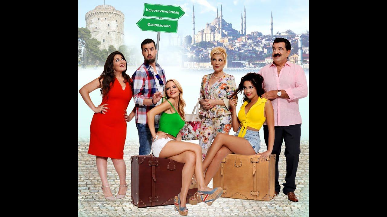 Klearchos, Marina and Short Trailer