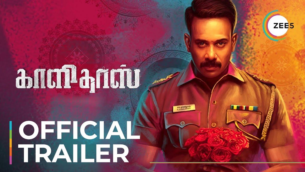 Kaalidas Trailer