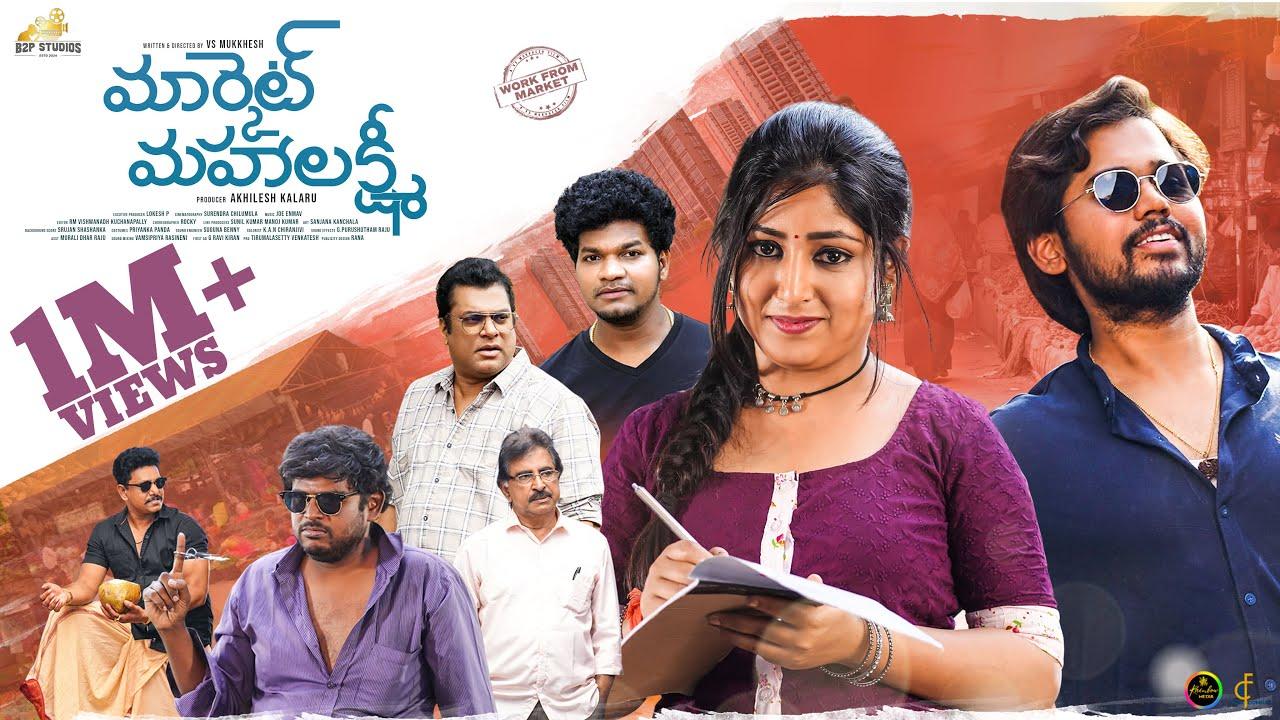 Market Mahalakshmi Trailer
