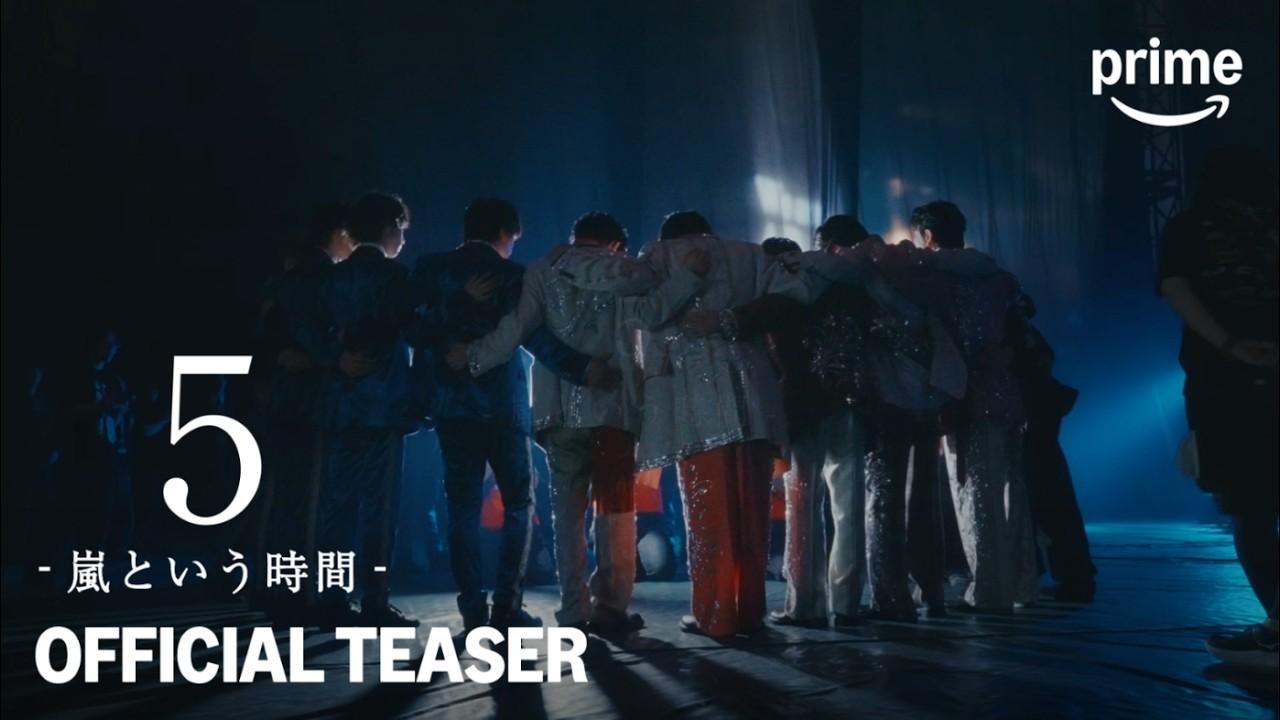 5 - The Time Called Arashi - Trailer