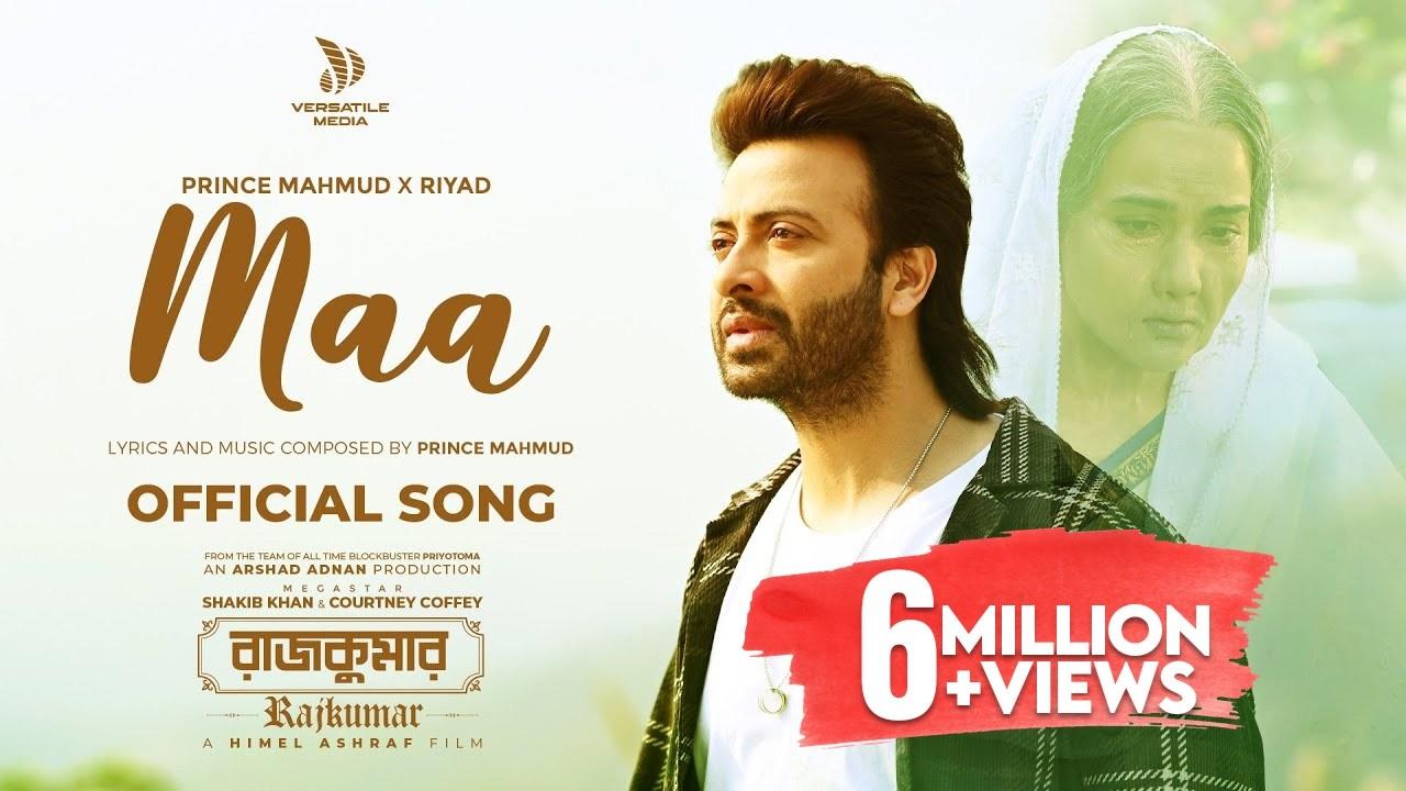 Rajkumar Trailer
