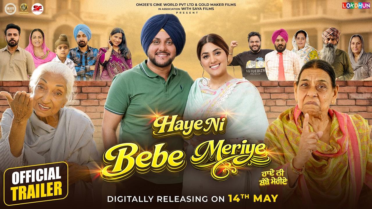 Haye Ni Bebe Meriye Trailer
