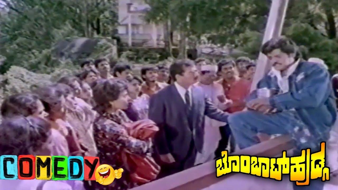 Bombaat Huduga Trailer