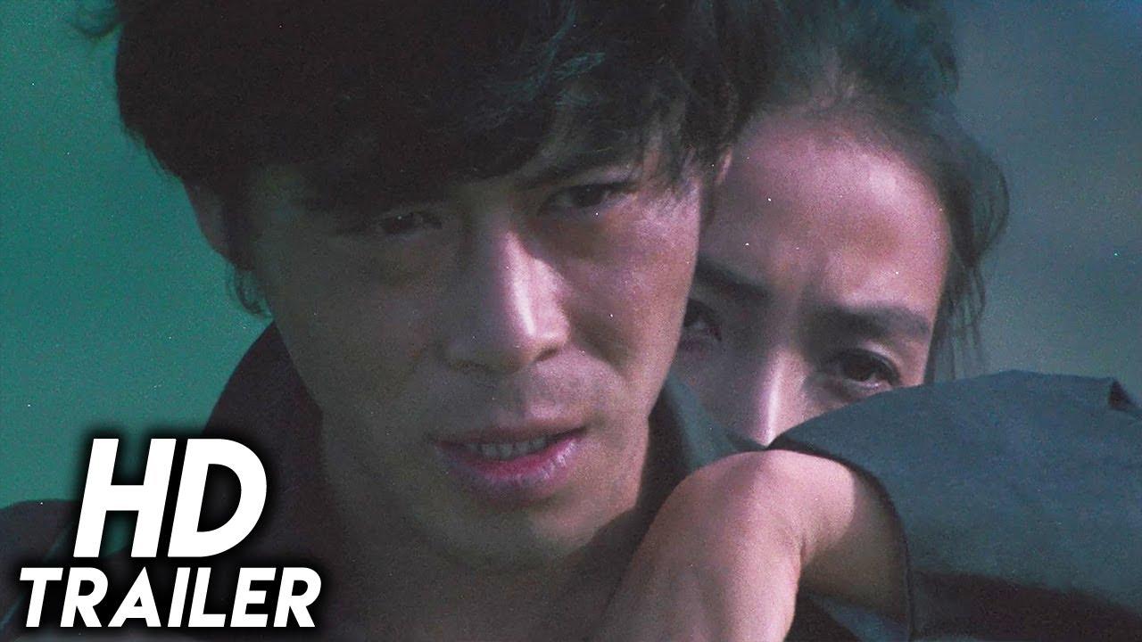 Ieoh Island Trailer
