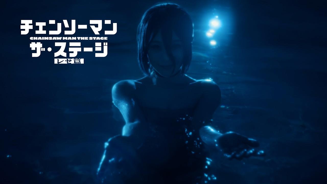 Chainsaw Man: The Stage - Reze Arc Trailer