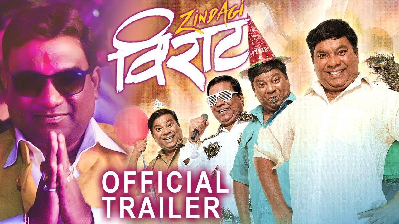 Zindagi Virat Trailer