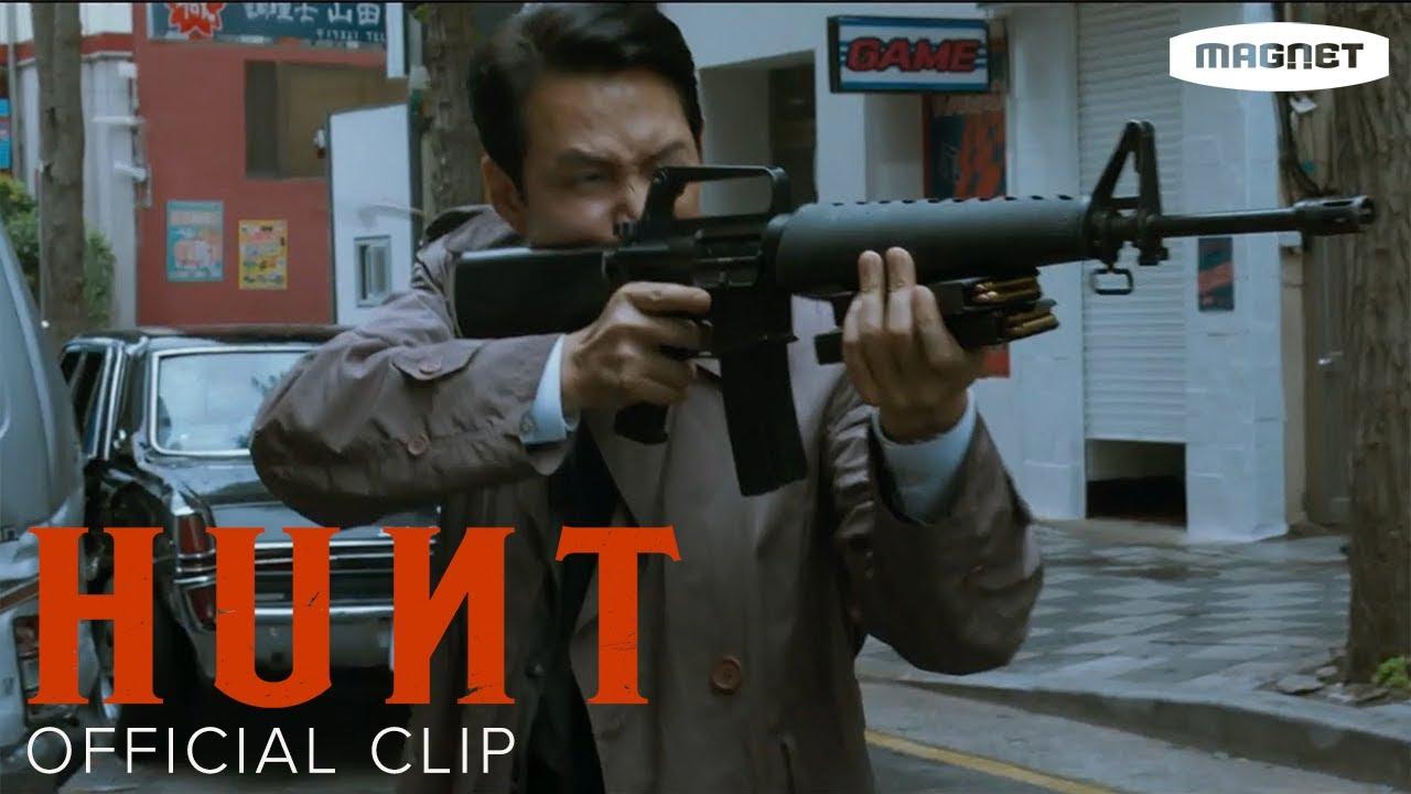 Hunt Trailer