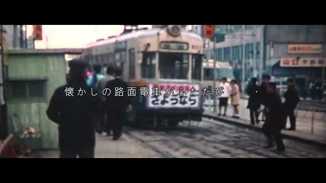 T-rail Trailer