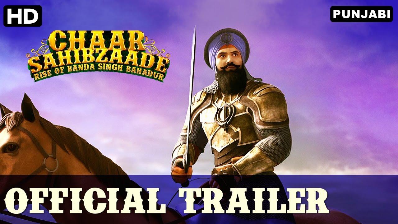Chaar Sahibzaade: Rise of Banda Singh Bahadur Trailer