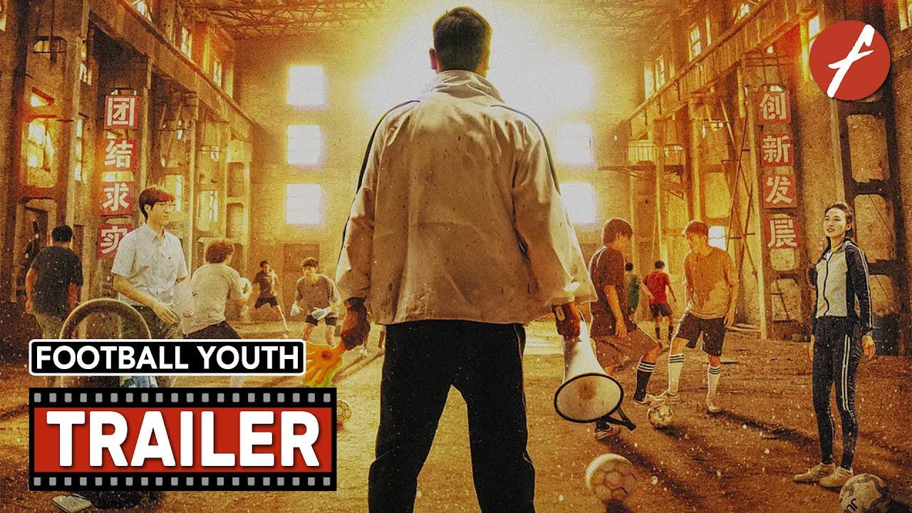 Football Youth Trailer