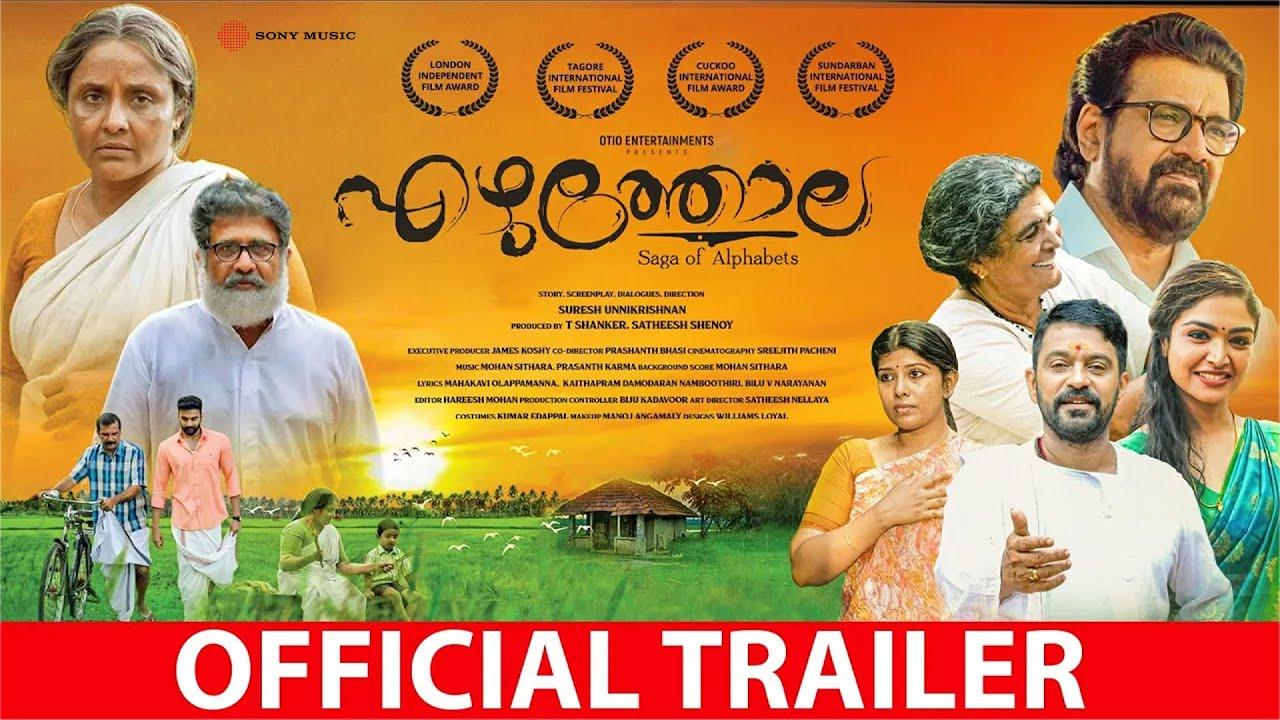 Ezhuthola Trailer