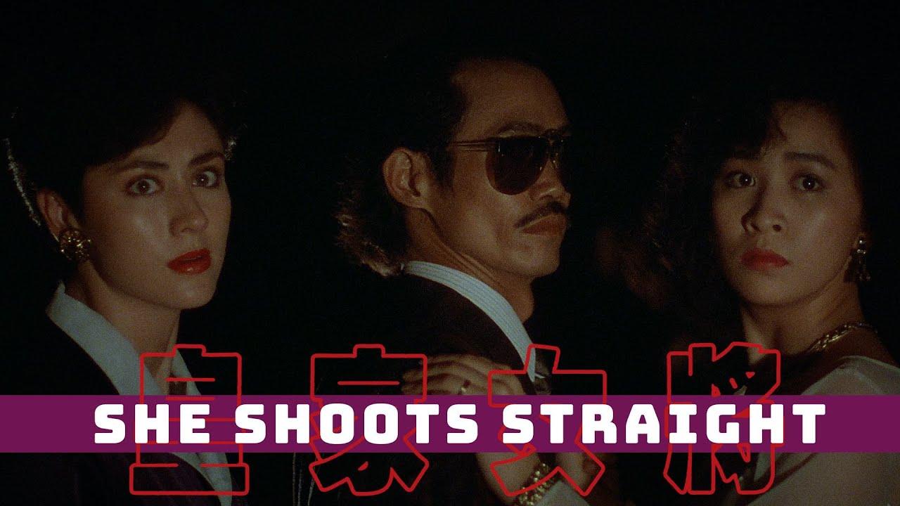 She Shoots Straight Trailer