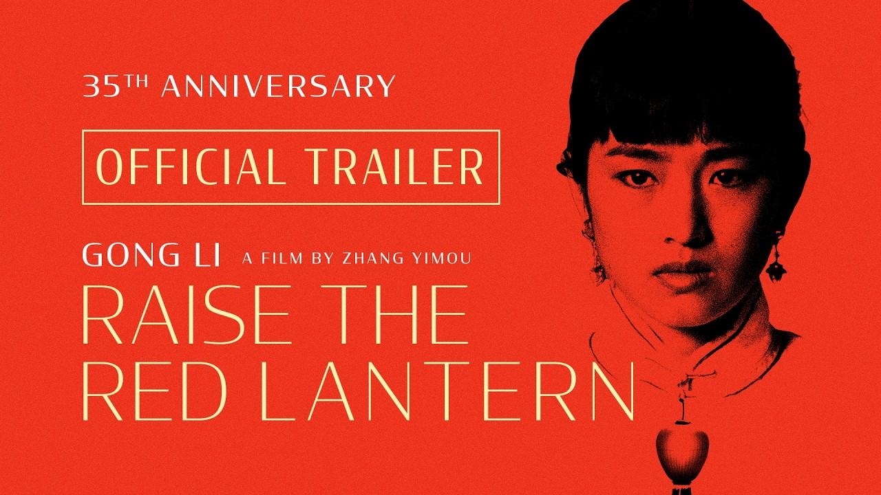 Raise the Red Lantern Trailer