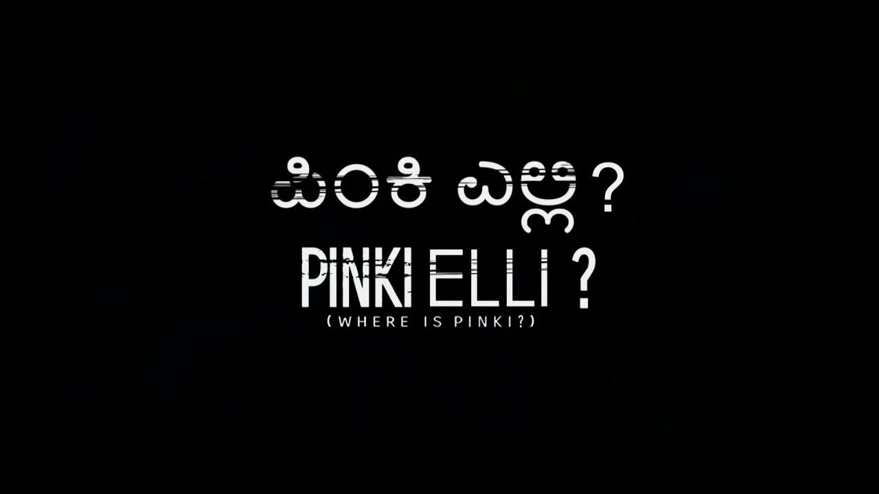 Pinki Elli? Trailer