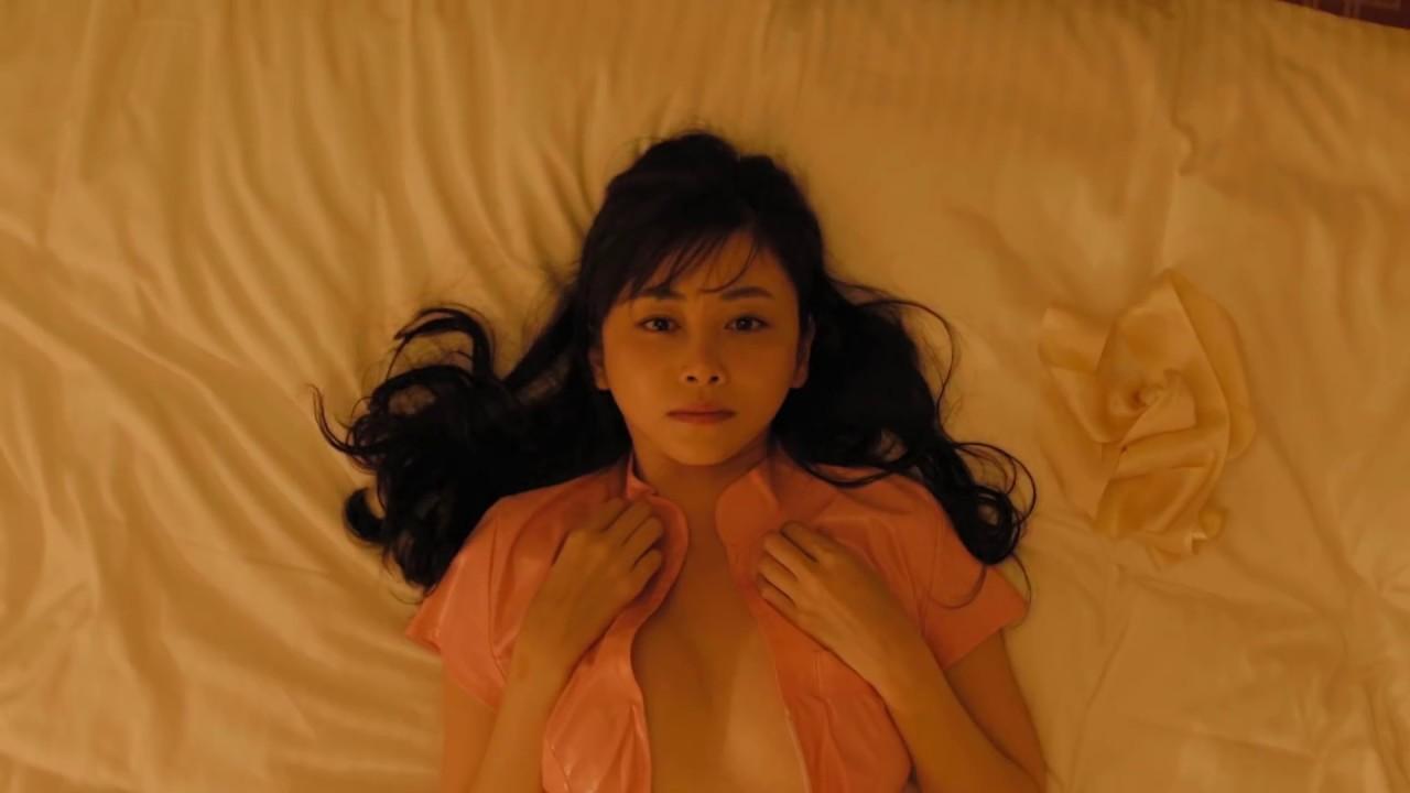 ...and LOVE Trailer
