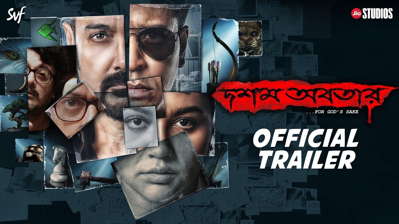Dawshom Awbotaar Trailer