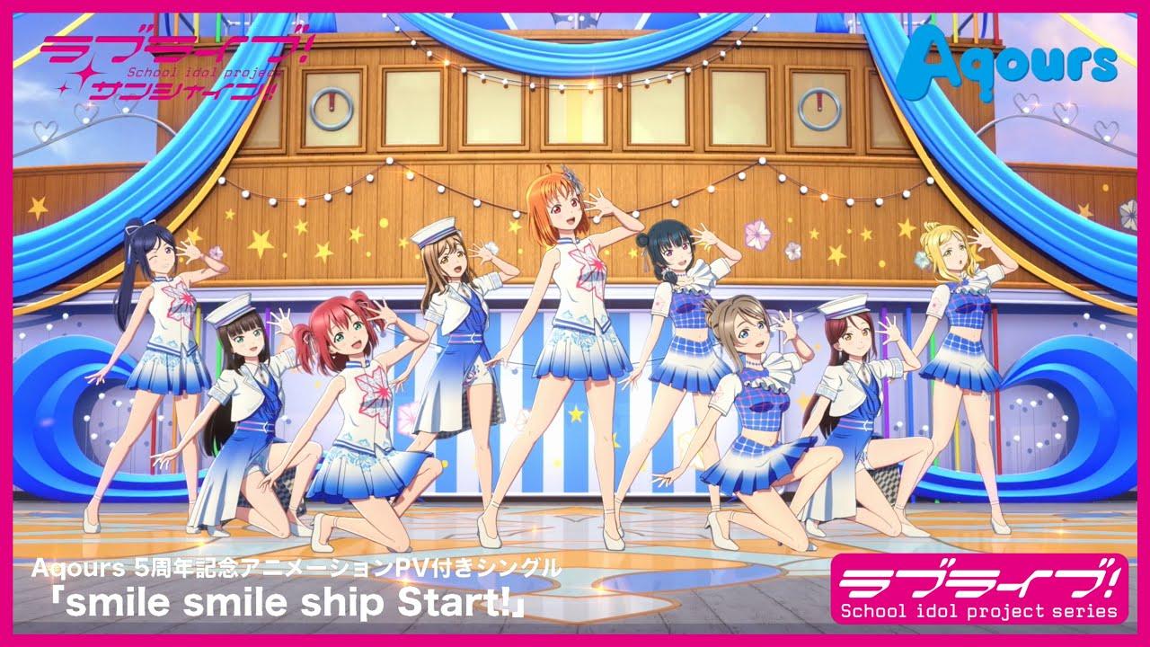 smile smile ship Start! Trailer