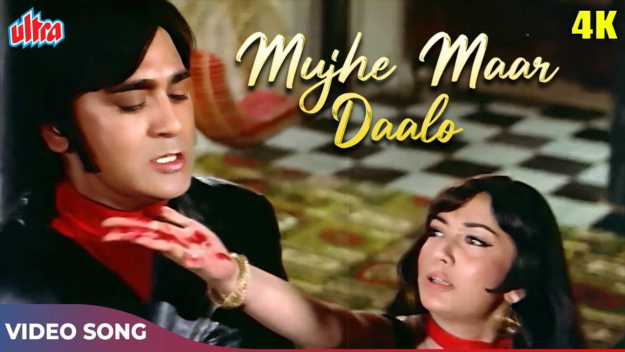 Geetaa Mera Naam Trailer