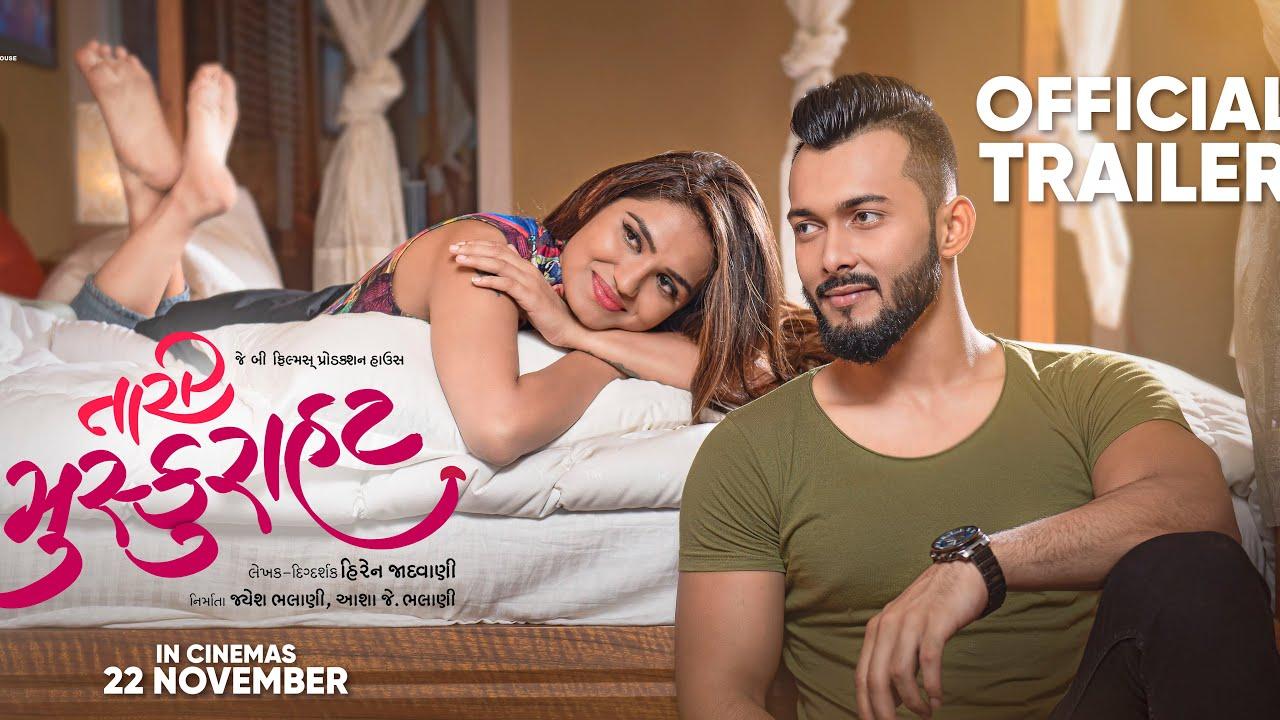 Tari Muskurahat Trailer
